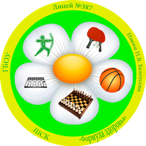 emblema ssk 1